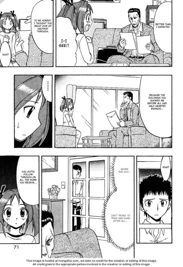 Ane Komi Chapter 1 26